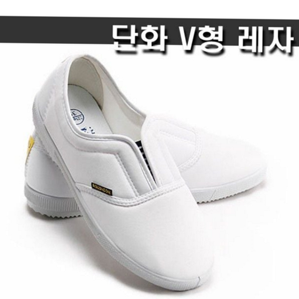 가벼운 학생 실내화 깔끔한 성인 실내화 다용도 학교 - 상품 이미지