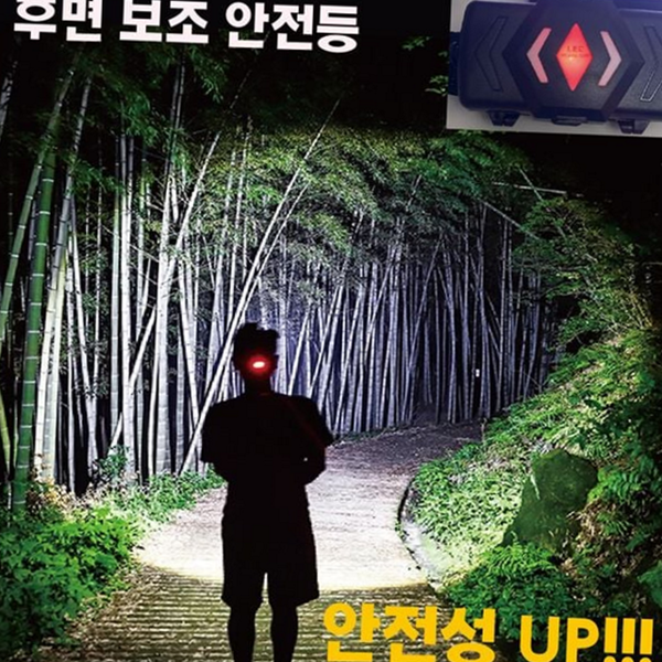 고휘도 충전식 헤드 랜턴 아웃도어 캠핑 헤드 랜턴 등산 활동 - 메인 이미지