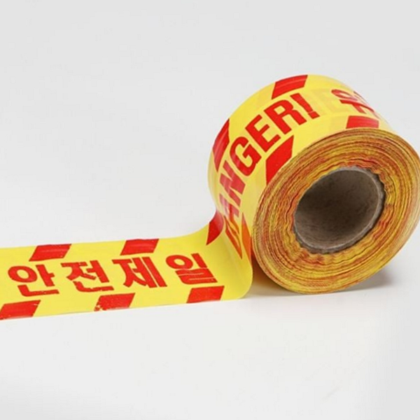 접근금지 안전 테이프 위험 경고 테이프 산업용 황적색 - 메인 이미지