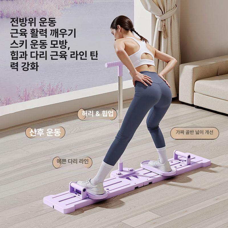 슬림 마사지기 가정용 스키 트레이닝 다리운동 기구 라벤더퍼플 스키머신+스테인리스스틸 필수 - 상세 이미지 4