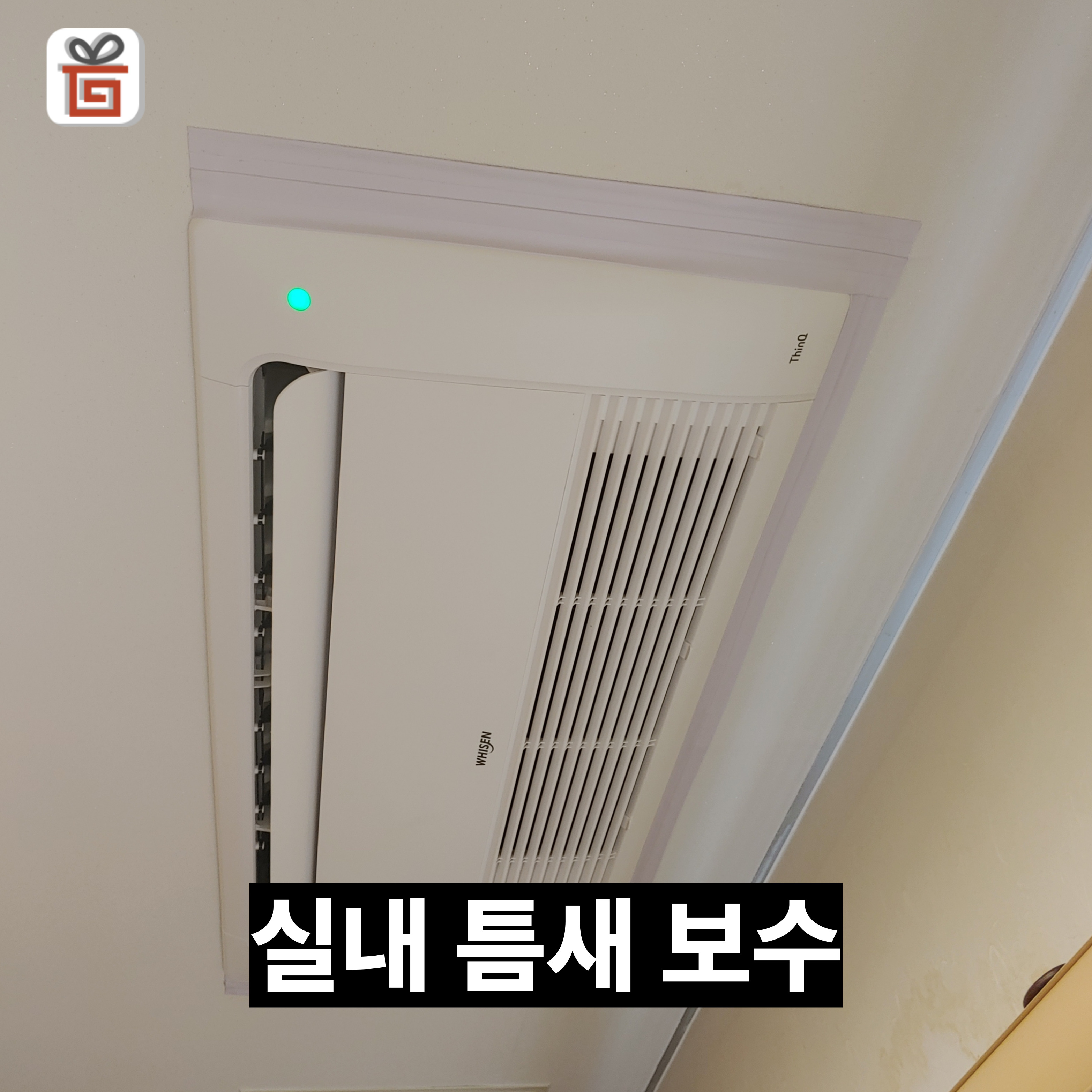 방수테이프 욕실 주방 싱크대 변기 틈새 보수 곰팡이 방지 실리콘 접착 테이프 화이트 3개