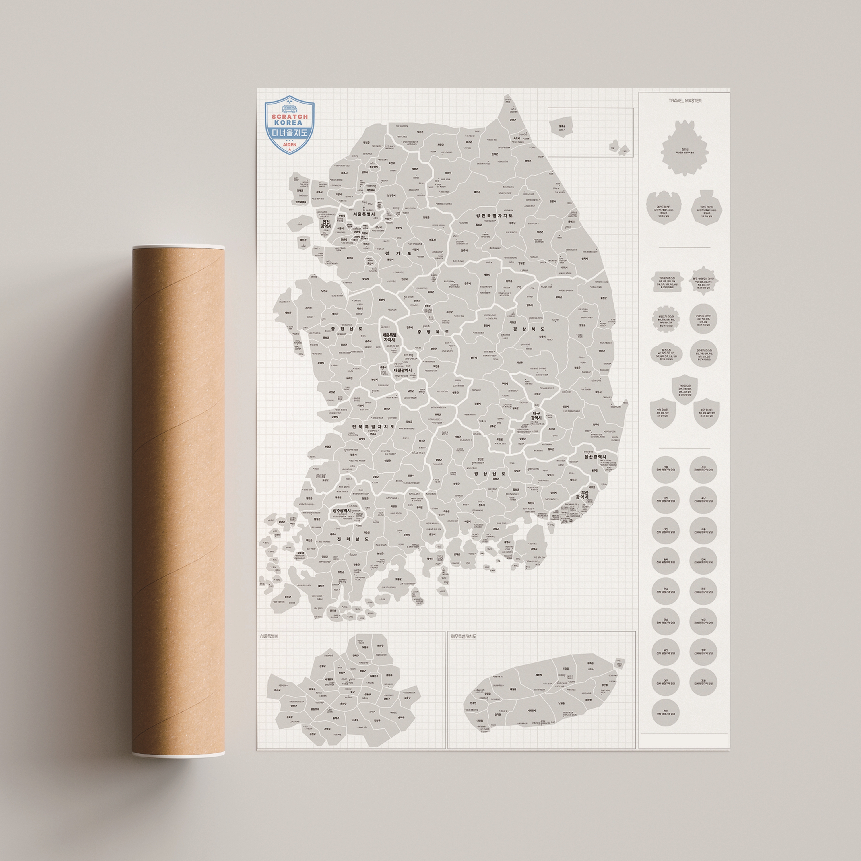 에이든 대한민국 다녀올지도 스크래치맵 우리나라지도 국내여행 커플지도 이미지 3