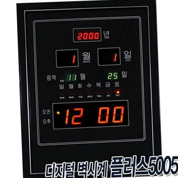 모던 디지털 벽 시계 인테리어 led 시계 거실 벽걸이형 전자 - 상품 이미지