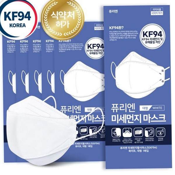 새부리형 kf 94 마스크 개별포장 대형 마스크 50매 화이트 - 상품 이미지