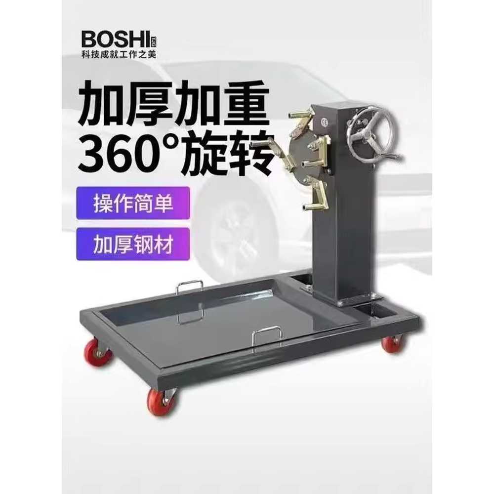 차량 엔진 스탠드 고정 받침 작업대 오일 받이 지지대 500kg 티핑 랙 - 상세 이미지 3