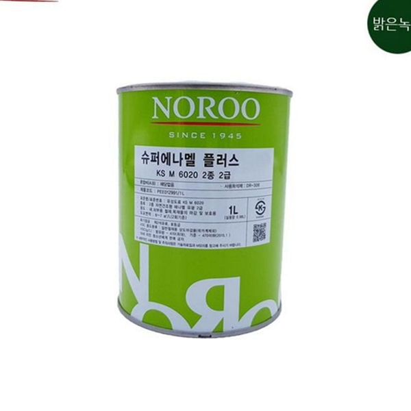 다용도 유광 페인트 실내용 밝은 녹색 페인트 인테리어 실외용 - 메인 이미지