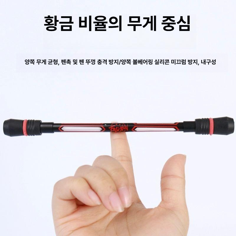 멀티컬러 밸런스 볼펜 중량감 필기용 사무 학생 필기구용 미끄럼방지 회전펜 회전 펜 블랙 1개+물심 1개 0.5mm - 상세 이미지 5