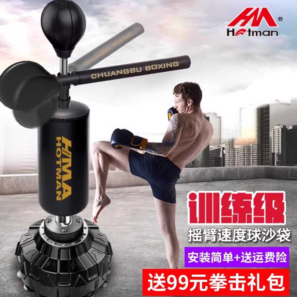 회전 샌드백 펀칭볼 회피 연습 체육관 스피드볼 권투 이미지 6