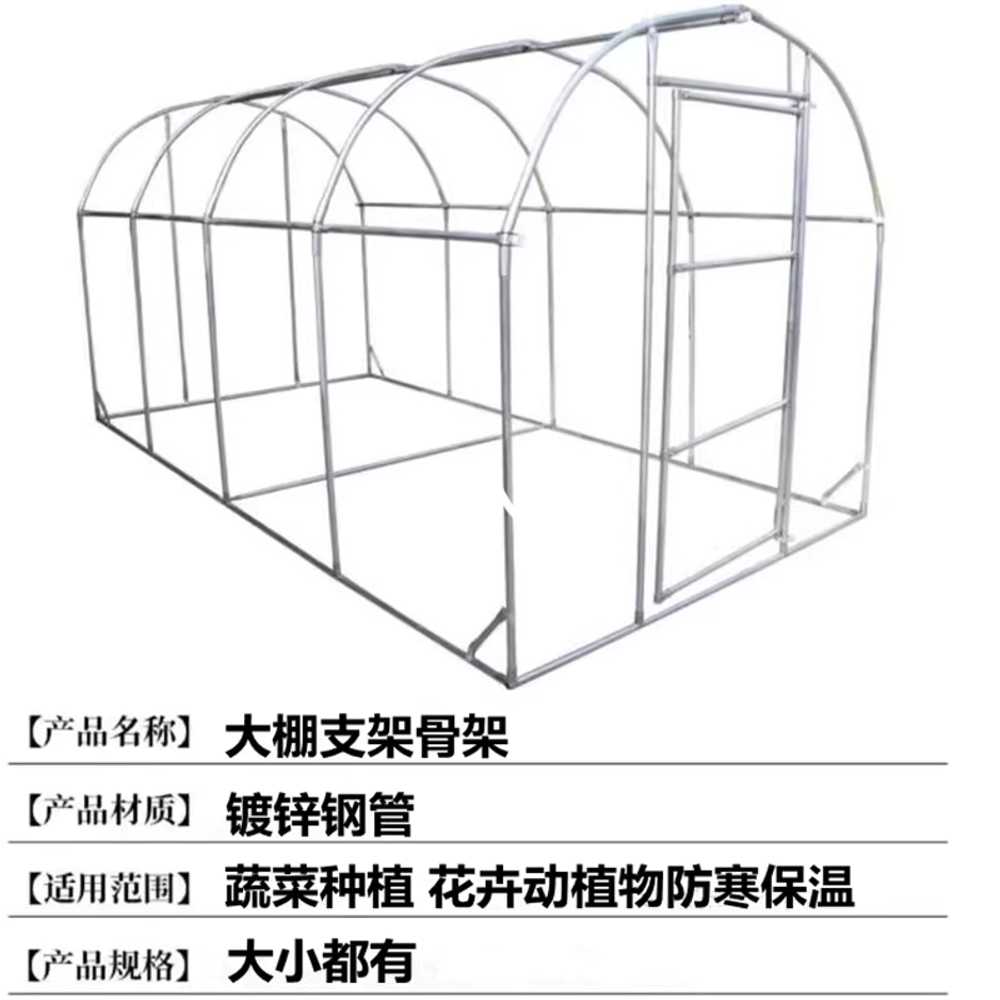 조립식 비닐하우스 대형 활대 농장 텃밭 온실 골조 지지대+덮개 2x2x2m - 상세 이미지 2