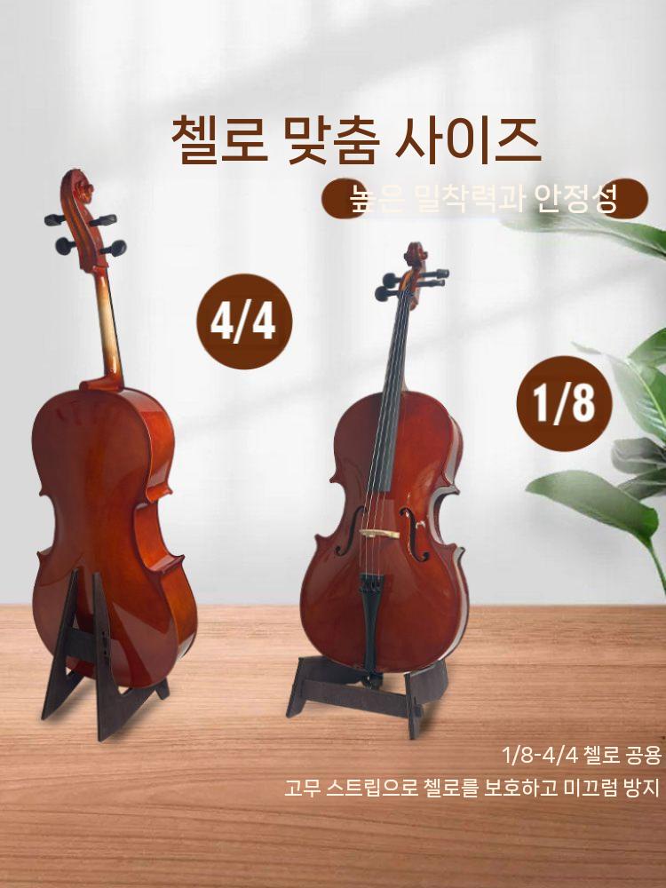 첼로 스탠드 통기타 거치대 원목 받침대 바이올린 - 상세 이미지 5