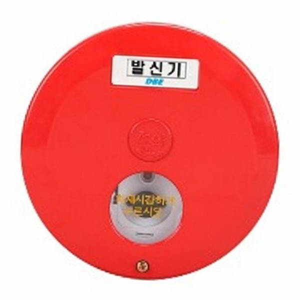 옥내 화재 발신기 소화전 속보용 발신기 1급 속보 세트 - 상품 이미지