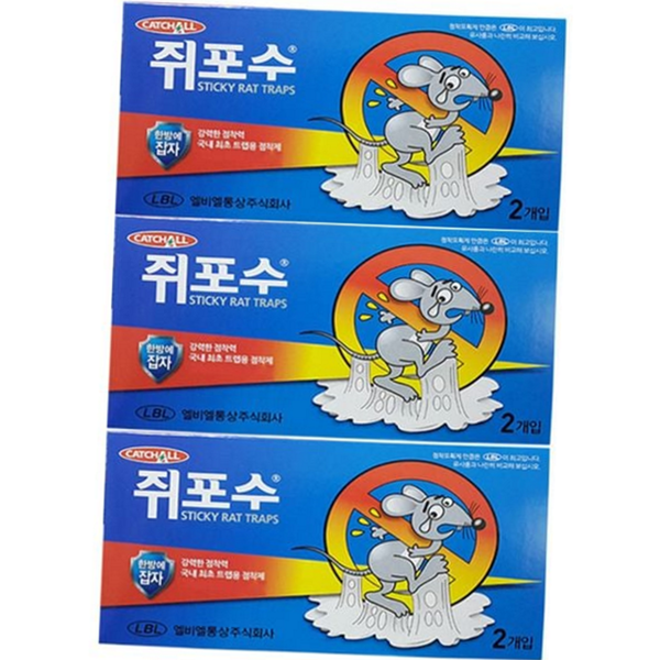 강력 쥐포획 트랩 접착식 쥐포획 끈끈이 쥐덫 가정용 3팩 - 메인 이미지