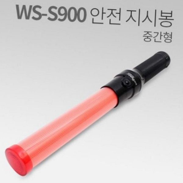 주차 교통 안전 봉 점멸 차량 유도봉 야간 산업 용품 - 상품 이미지