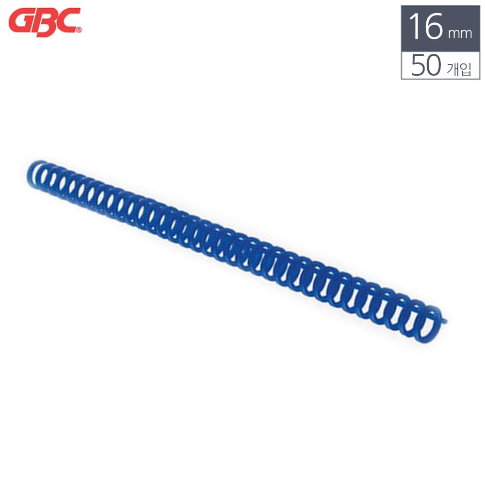 GBC 제본용 플라스틱 클릭링 16mm 50개입 파랑 제본링 - 상품 이미지