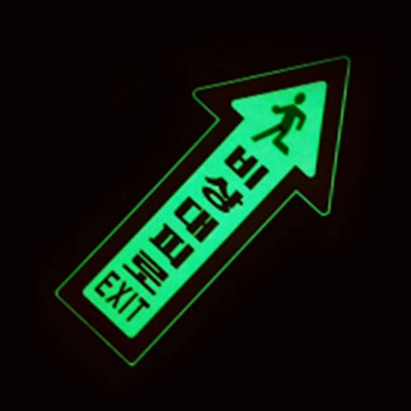 화살표 바닥용 축광 스티커 재난 비상 대피로 스티커 야간 유도 - 상품 이미지