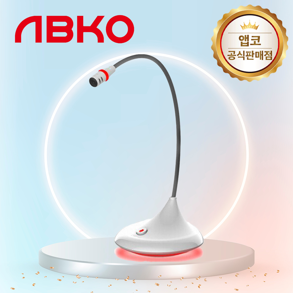 앱코 MP400 구즈넥 스탠드 마이크 화이트 - 메인 이미지