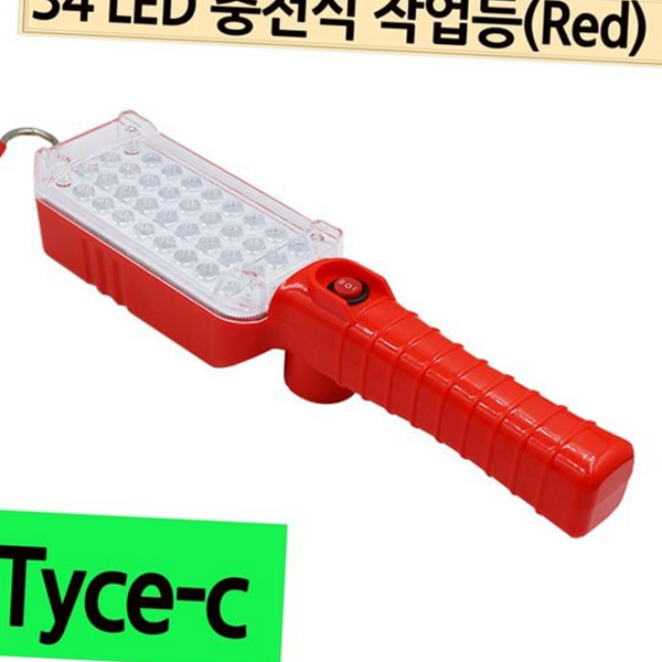 멀티 led 작업등 캠핑 충전식 작업등 가정용 야외 - 상품 이미지