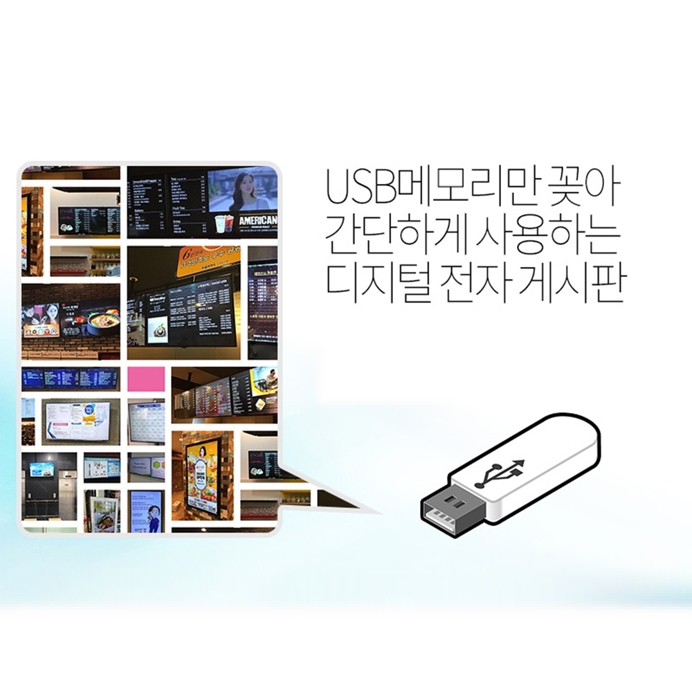 전자메뉴판 DID 모니터 전자 게시판 메뉴판 이미지 7