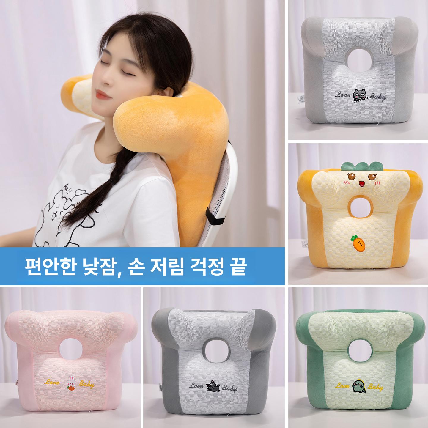 사무실 낮잠 학생용 엎드려 자는 베개 허리쿠션 책상용 엎드림 토스트 35 x 35cm