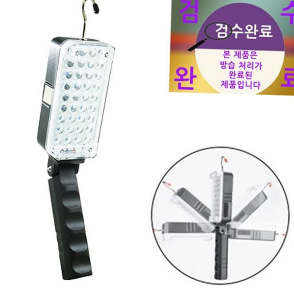 휴대용 각도 조절 작업등 다용도 멀티 작업등 충전식 랜턴 야간 - 메인 이미지