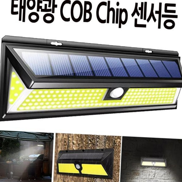 야외 태양광 센서등 정원 태양광 벽 보안등 무선 외벽 - 상품 이미지