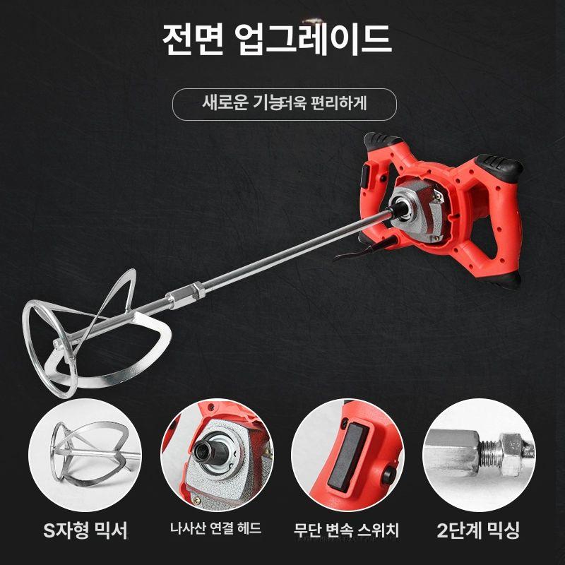 식품교반기 양념 혼합기 깍두기 액상 섞는기계 배합기 수평 브래킷 70cm 스테인리스 더블 S자형 - 상세 이미지 4