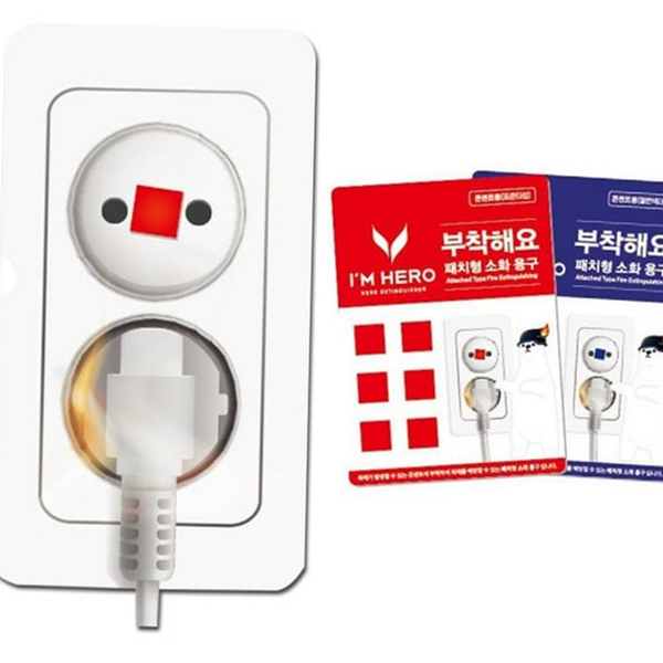 붙이는 화재 방지 스티커 소화기 소화 용구 패치 콘센트 멀티탭 - 상품 이미지