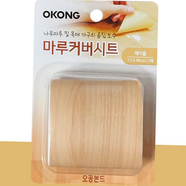 메이플 마루 보수 시트 테이프형 장판 보수 테이프 스티커 셀프