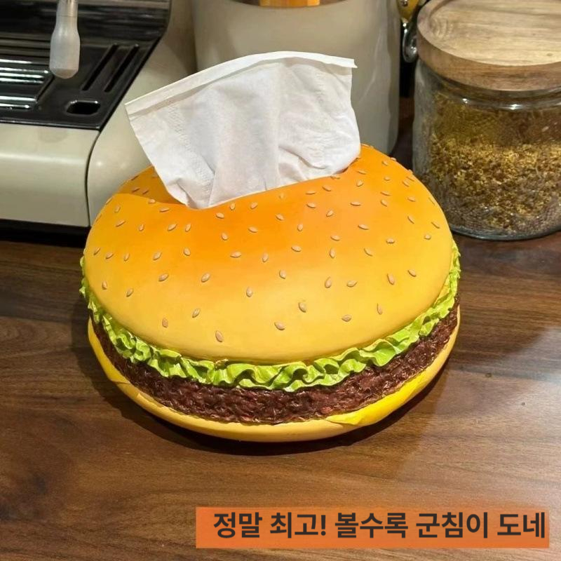 햄버거 티슈 박스 빈티지 거실 소품 레벨 L - 메인 이미지