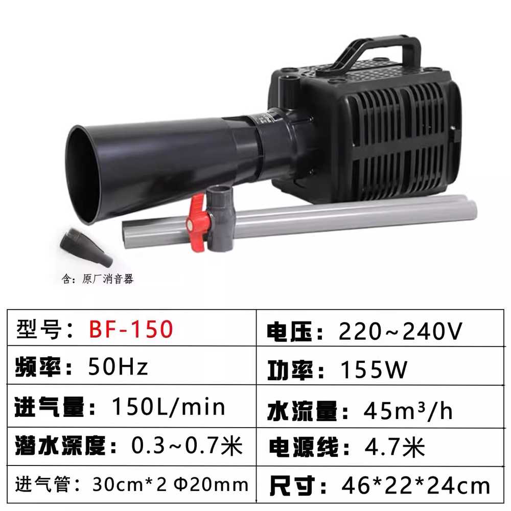 기포 발생기 연못 버블 수족관 정화 장치 산소 펌프 BF-100 이미지 7