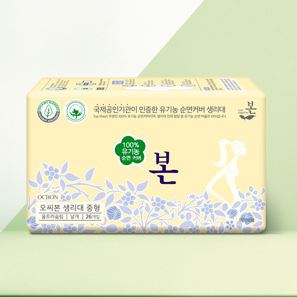 [장바구니] 유기농본 울트라슬림 유기농 생리대 1팩 중형 제품 이미지