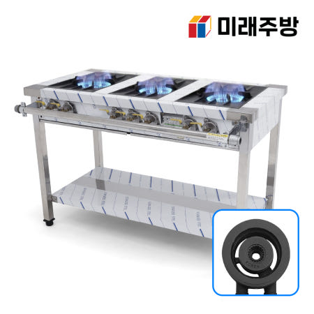 업소용 가스렌지 1200 3구 시그마 버너 LPG 가스레인지 간택기