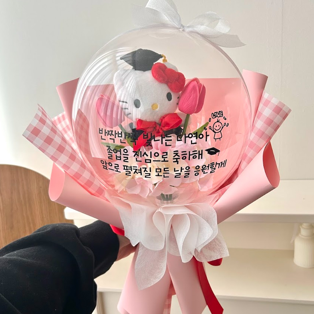인형 졸업 꽃풍선 꽃다발 초등학교 학사모 테드 산리오 유치원 졸업식 입학 콩쿨 - 상세 이미지 3