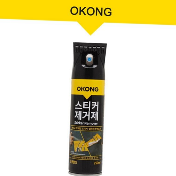 다용도 스티커 제거제 끈끈이 스티커 리무버 테이프 접착제 - 메인 이미지
