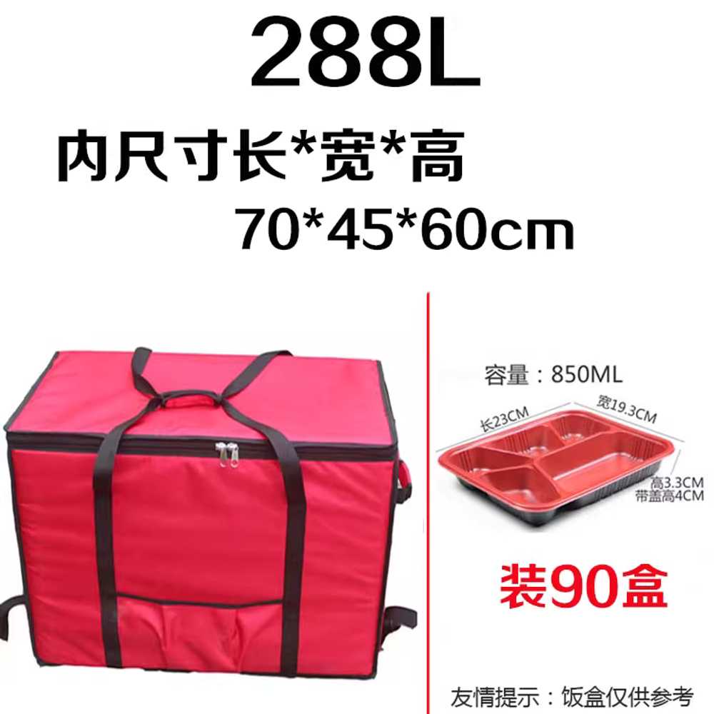 배달가방 대형 업소용 도시락 가방 보냉백 보온 90L - 상세 이미지 3