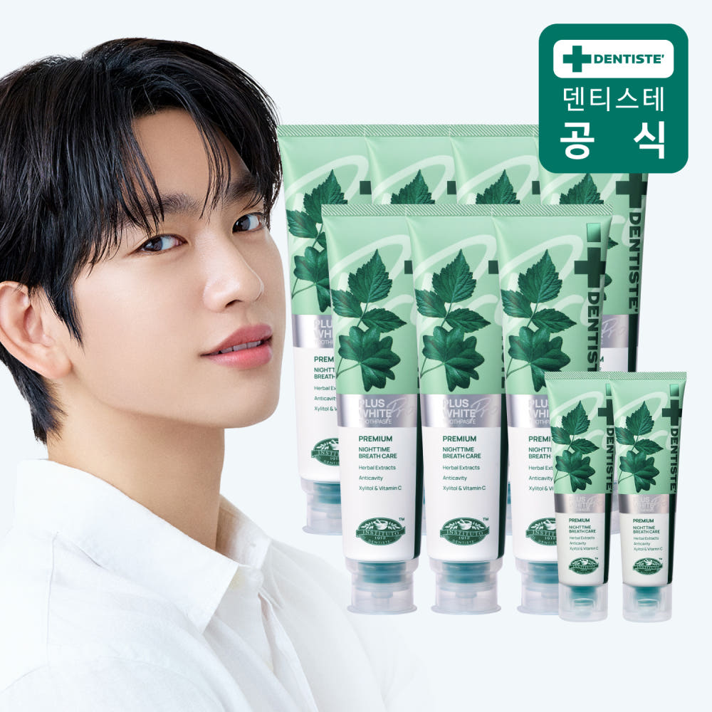 덴티스테 플러스화이트 프로 160g 7개 + 20g 2개