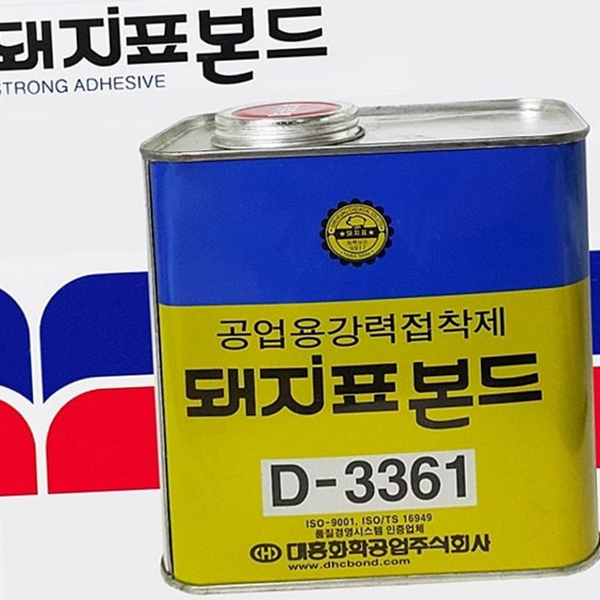 다용도 공업용 강력 접착제 액체형 pvc 접착제 1kg 대용량 - 상품 이미지