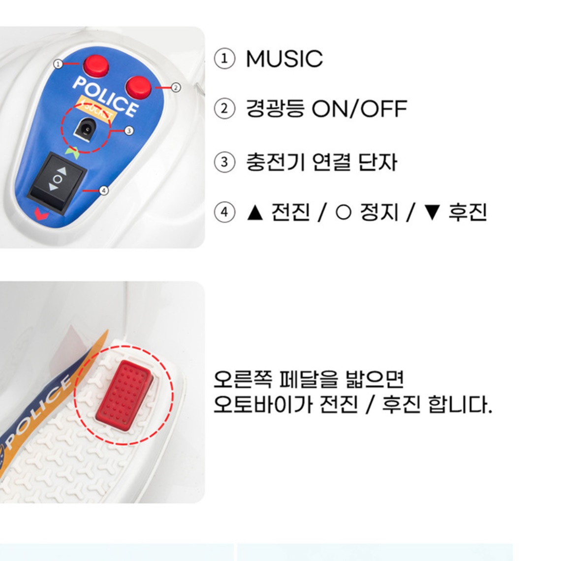 아기전동스쿠터 아기전동오토바이 유아 푸쉬카 전동차 전동카 - 상세 이미지 4