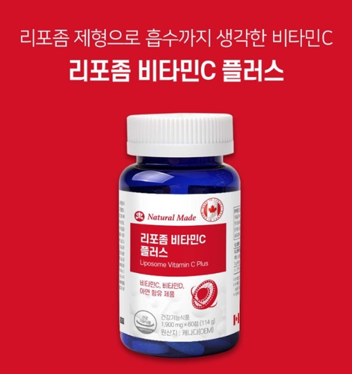 리포좀비타민c1000mg 더좋은 성분 리포즘 60정 - 상세 이미지 3