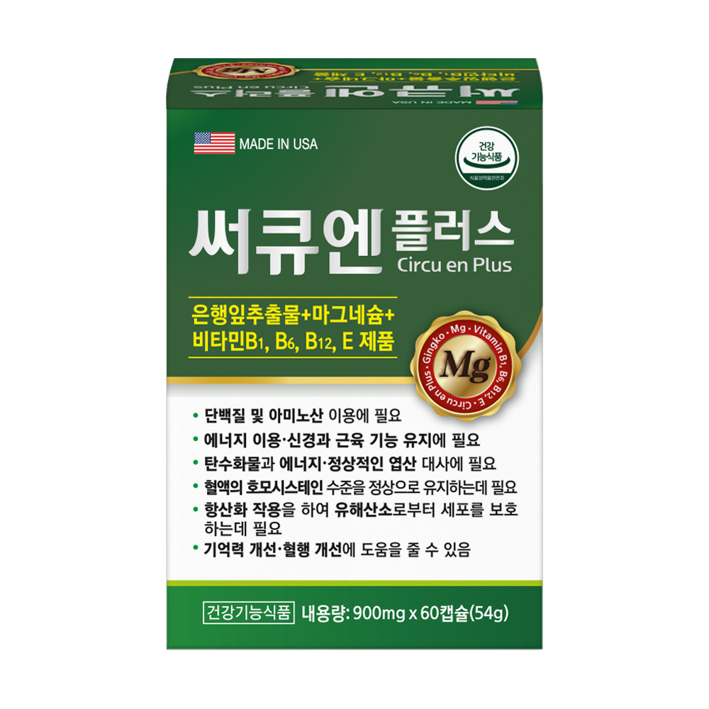 은행잎추출물 써큐엔 플러스 징코빌로바 플라보놀배당체 혈액순환 기억력개선 60캡슐, 6개 이미지 8