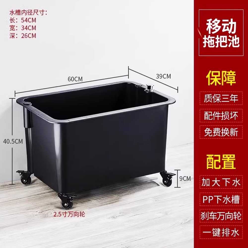 청소 걸레통 세척통 양동이 밀대 빌딩 화장실 배수 60cm 고정식 이미지 7