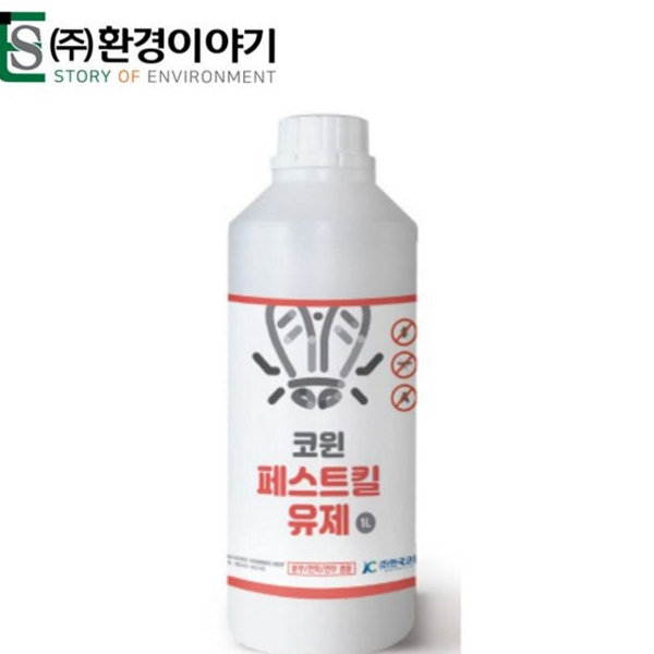 가정용 해충 방역 유제 바퀴벌레 해충 살충제 파리 모기 - 상품 이미지