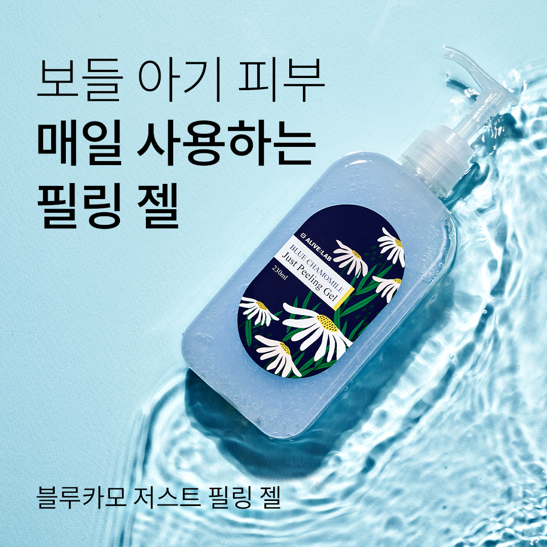 모공청소 젤 추천 저자극 모공 청소 각질 케어 피지 관리