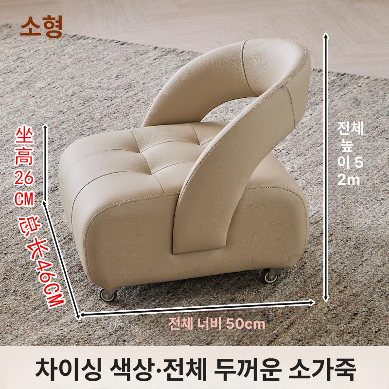 천연가죽 바퀴 소파 발판 거실용 이동식 등받이 작은 티아몬드 소형 두꺼운 친환경 소가죽 - 상품 이미지