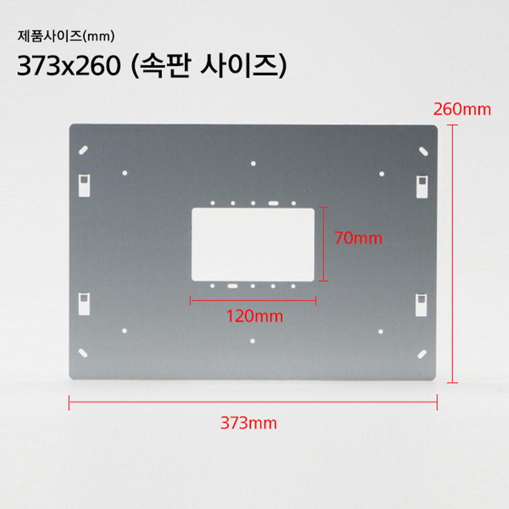 비디오폰 보강판 노출판 커버 코콤 이미지 6