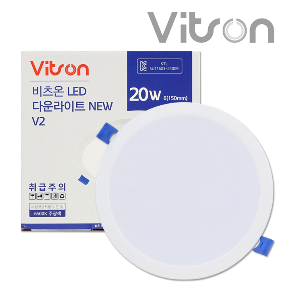 비츠온 LED 다운라이트 매입등 150mm(6인치) 매입형 20W 천장 매립등 간편설치 - 상품 이미지