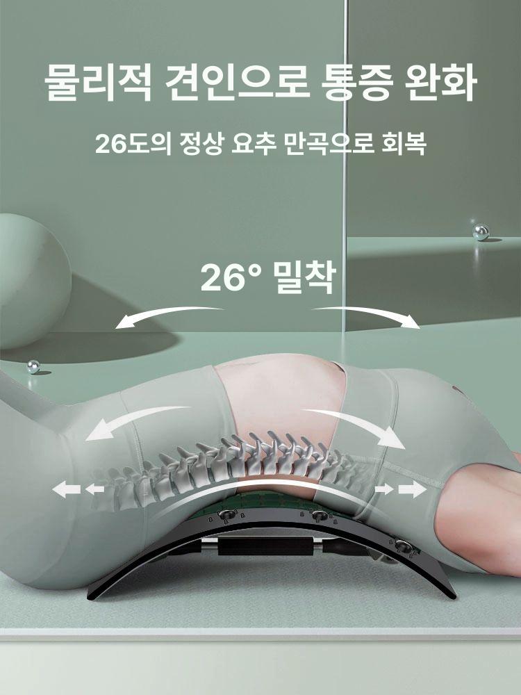 허리 요추 스트레칭 기구 등 요가 척추 개방 자세 교정기 퍼플 마그네틱 - 상세 이미지 3