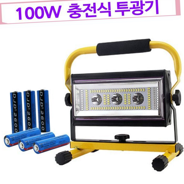 다목적 led 투광기 휴대용 야외 투광기 캠핑 무선 - 상품 이미지