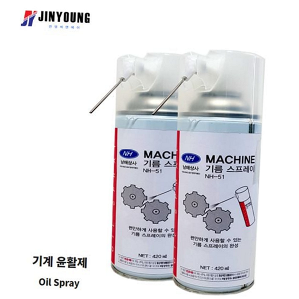 고속 베어링 윤활유 스프레이 기계 윤활유 420ml 방청제 산업용 - 상품 이미지