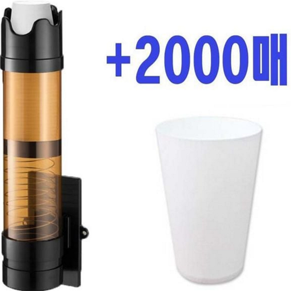 대량 일회용 종이 컵 무지 무형광 종이 컵 물컵 화이트 - 상품 이미지